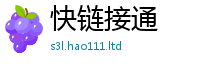 2025新澳门免费传真将2025最新免费资料大全手机版